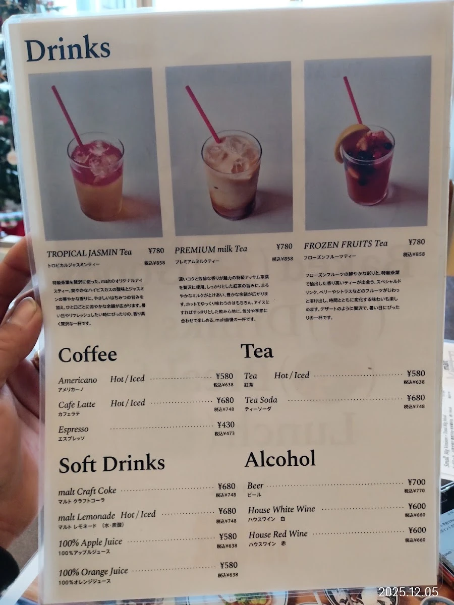 malt Maruto -mix all the loved things- Menu photo 6